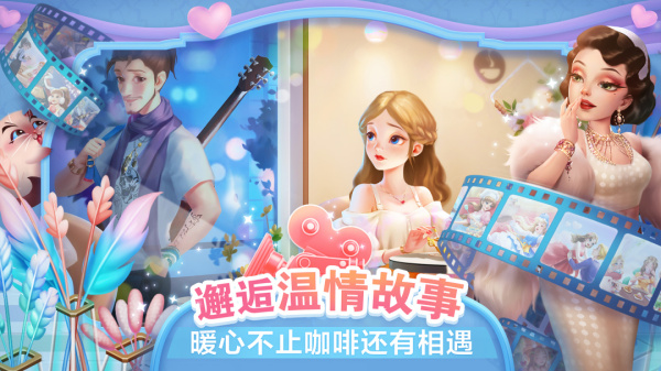 开间小店最新版