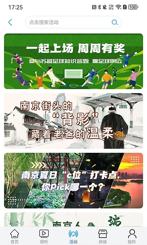 牛咔视频app