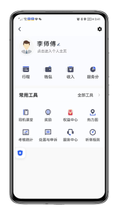 呼我司机翔游版软件