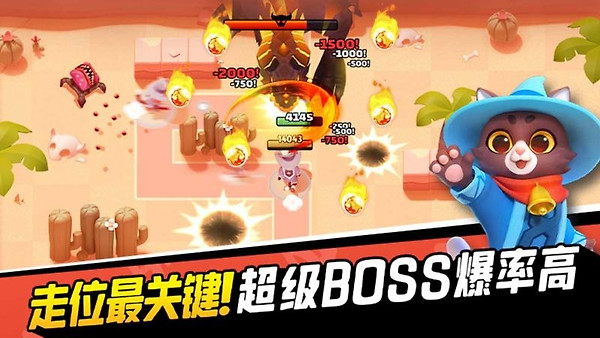 弓箭传说华为版
