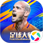 足球大师黄金一代华为版