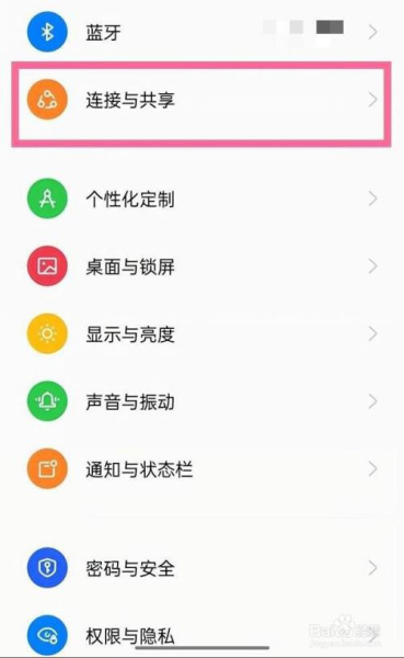 一加11如何开5g热点功能