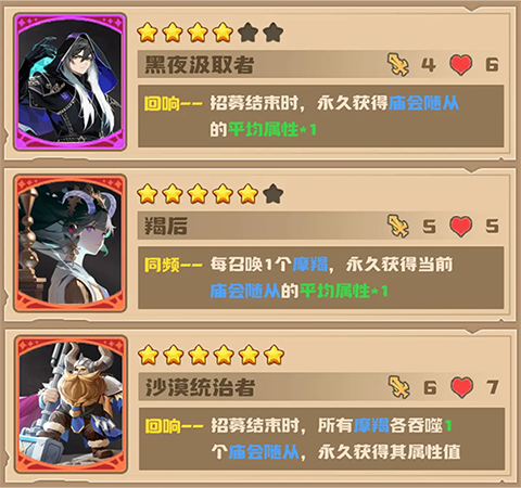 飞卢英雄之巅峰王者手游