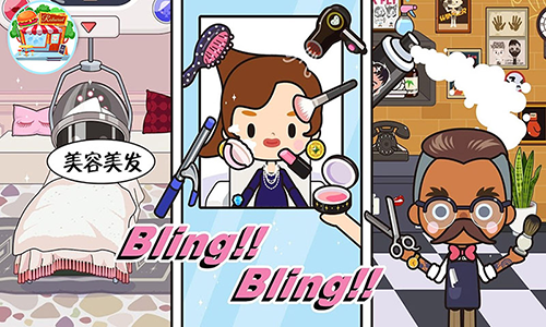 托卡生活闺蜜家手机版