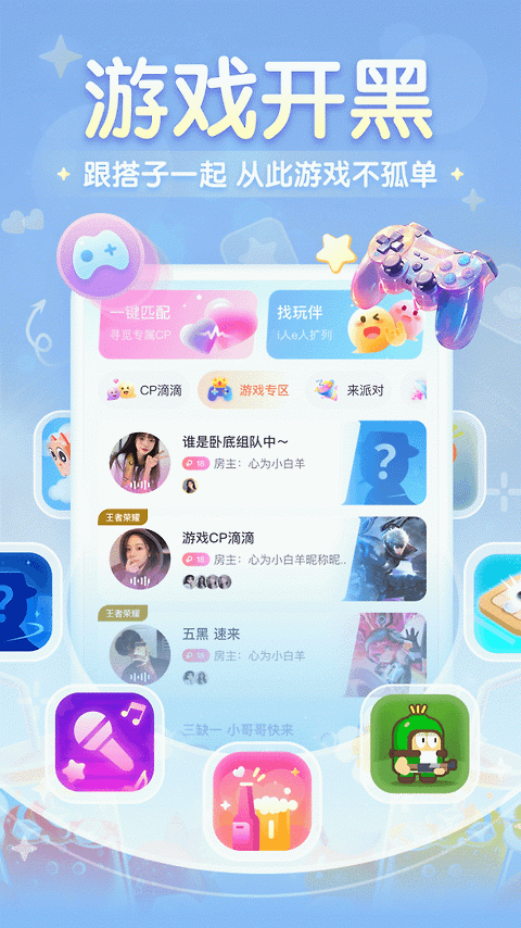 进圈app