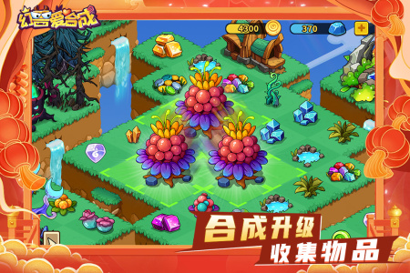 幻兽爱合成oppo账号专属版