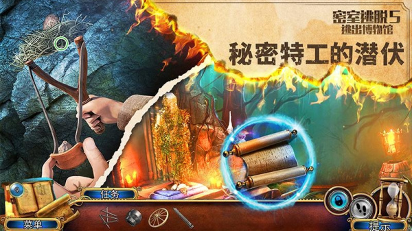 密室逃脱5逃出博物馆官方版最新版