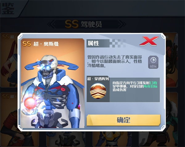 坦克无敌4399版