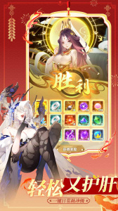 道友请留步B站版