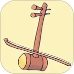 弦趣二胡助手app