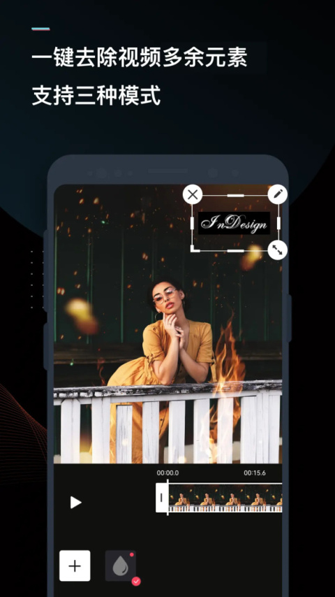 迅捷视频转换器app