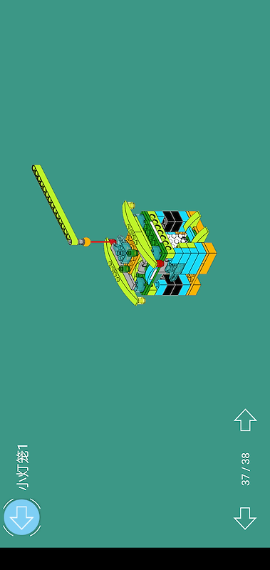 途道机器人app