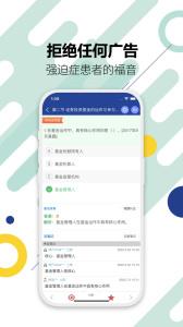 基金从业考试华云题库app