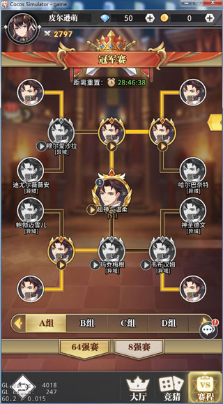 斗罗大陆:武魂觉醒腾讯版