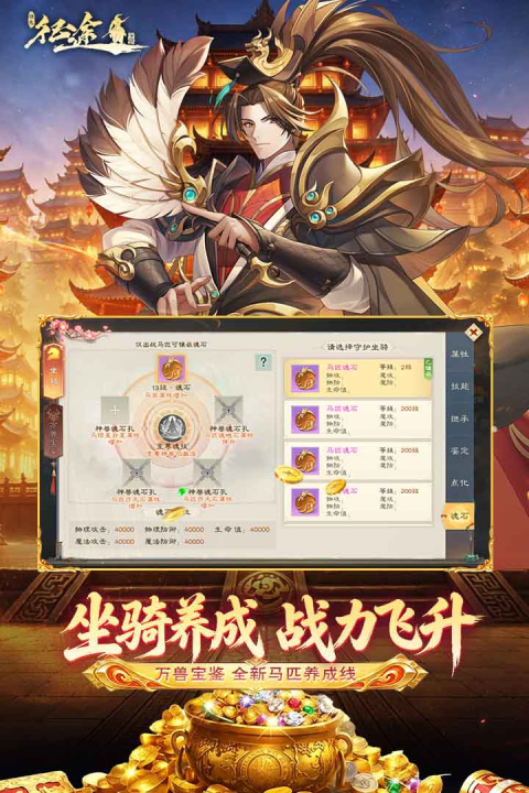 绿色征途华为渠道服