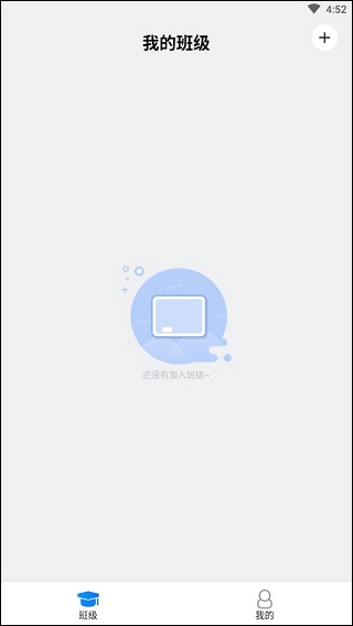 腾讯作业君app