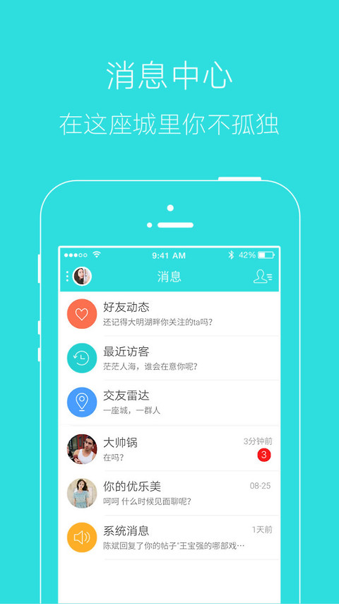 掌上湘西app