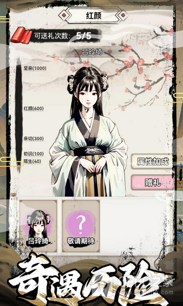 三国赘婿传