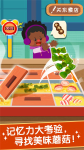 奇妙美味日记官方版