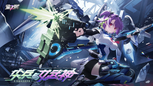 星之翼游戏官方版