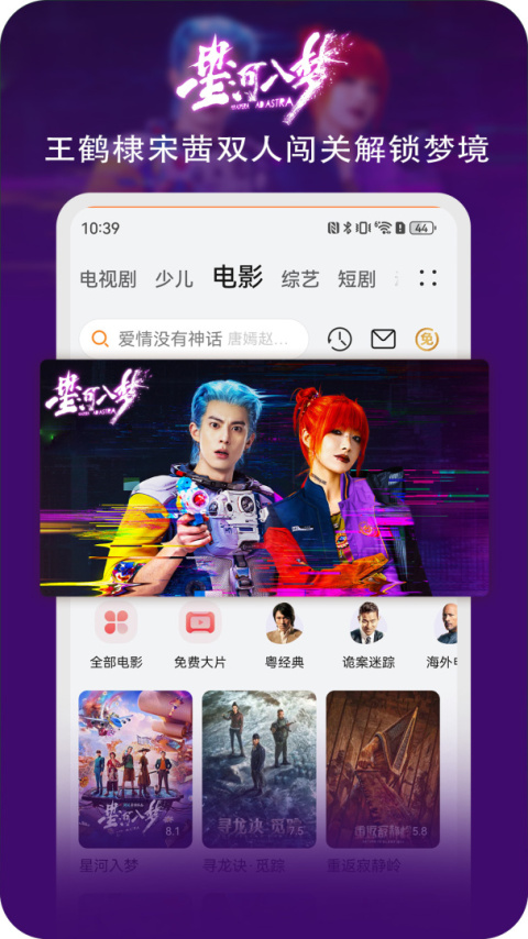 华为视频app