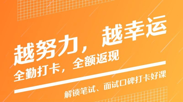 半月谈app