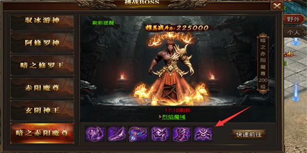 龙腾传世华为客户端