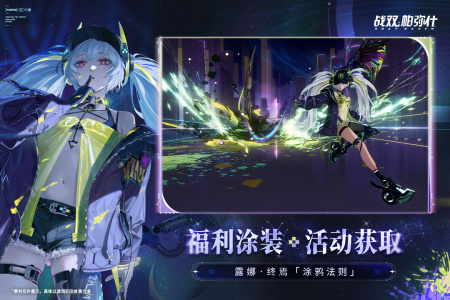 战双帕弥什oppo版