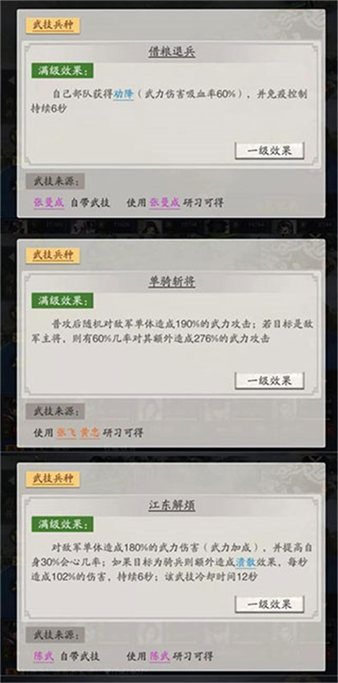 神将三国小米渠道服