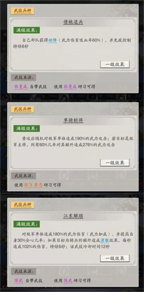 神将三国小米最新渠道服