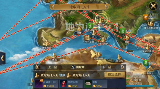 航海与家园最新版