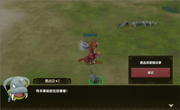 新石器时代手游官方版