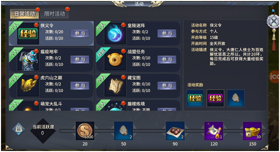 西域风云官方版