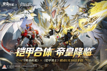 奥奇传说oppo账号专属版