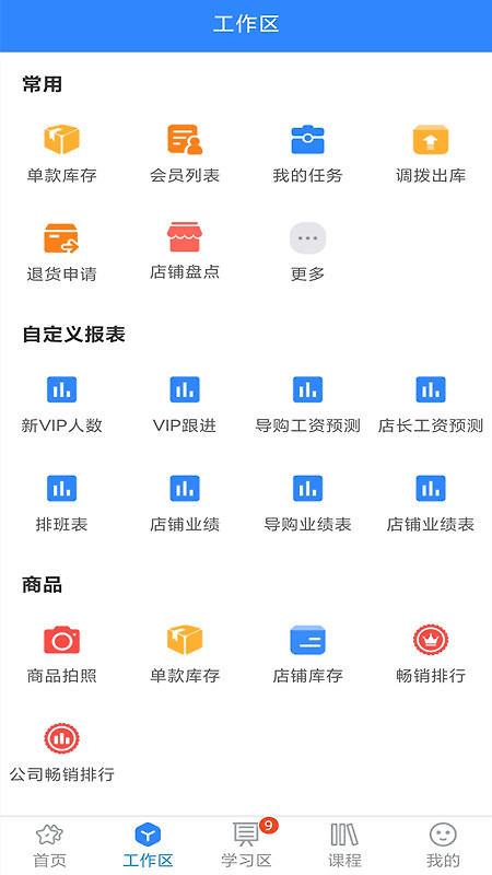 快乐企鹅app