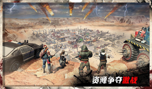 守望黎明最新版