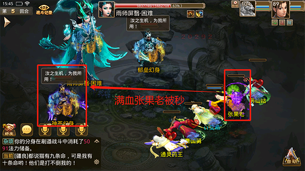 问道小米渠道服