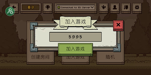浴血混战官方版