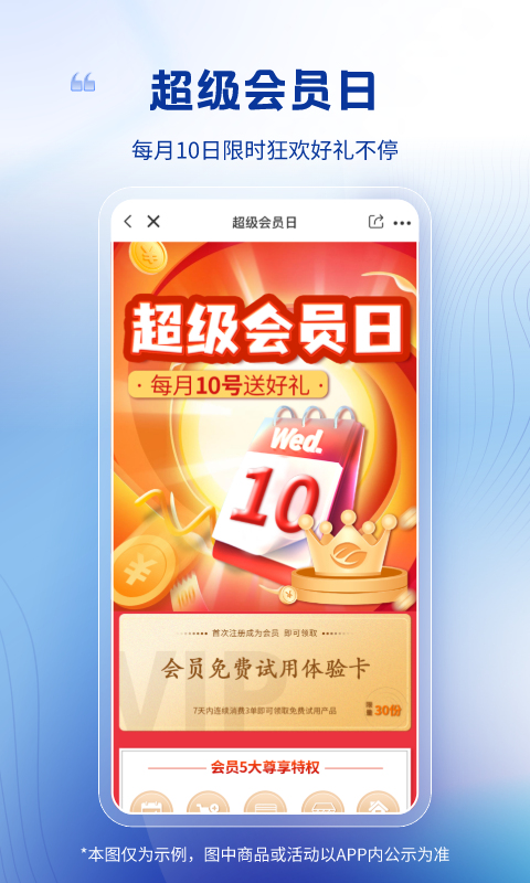 卫多多app