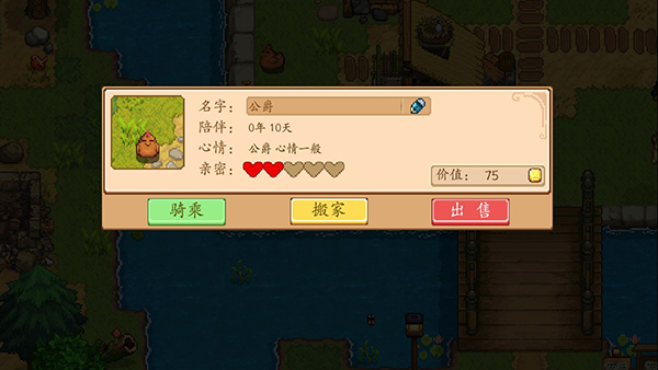 奶牛镇的小时光国际服官方版