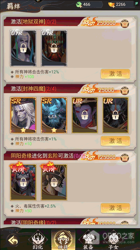除妖大冒险最新版