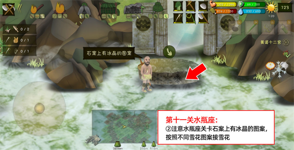 挨饿荒野联机版官方版