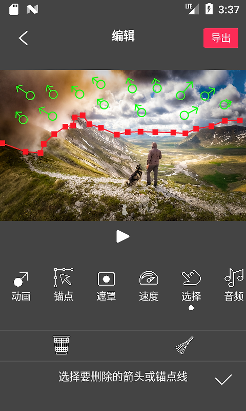 Flow Photoapp