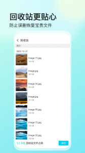 视频保险箱app