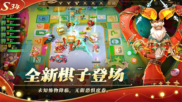 多多自走棋国际服