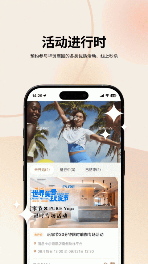 华贸云app