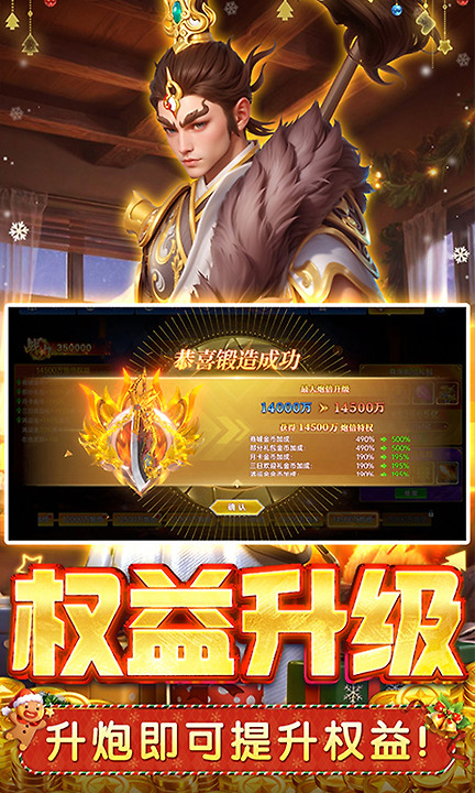 捕鱼新纪元百度渠道服