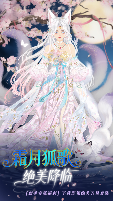 美美小店官方版