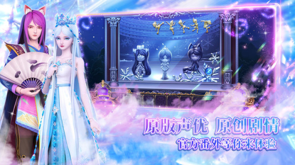 叶罗丽时辰砂手游