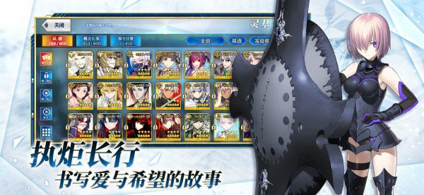 命运冠位指定bilibili渠道版